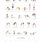 Yoga Sequence Calendar 2024 (Sanskrit)