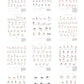 Yoga 2026 calendar overview with illustrations of various yoga poses on a white background.
